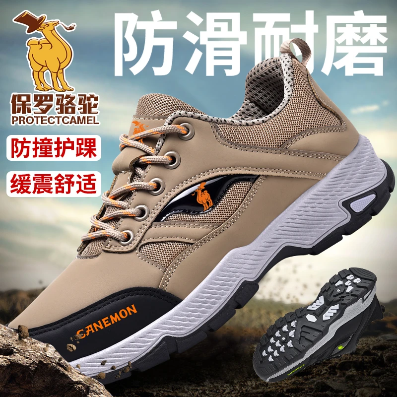 【专柜品质】新款户外登山男鞋防水防滑越野徒步耐磨防撞休闲缓震