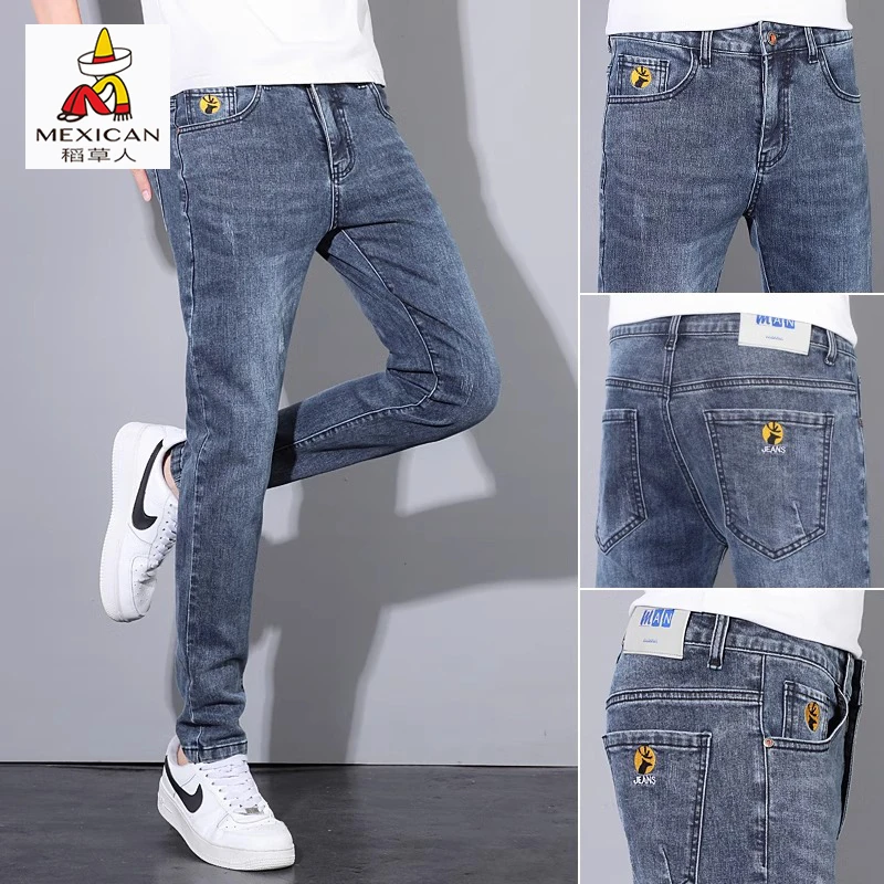 稻草人加绒加厚牛仔裤男士秋冬新款修身直筒时尚显高弹力休闲裤子
