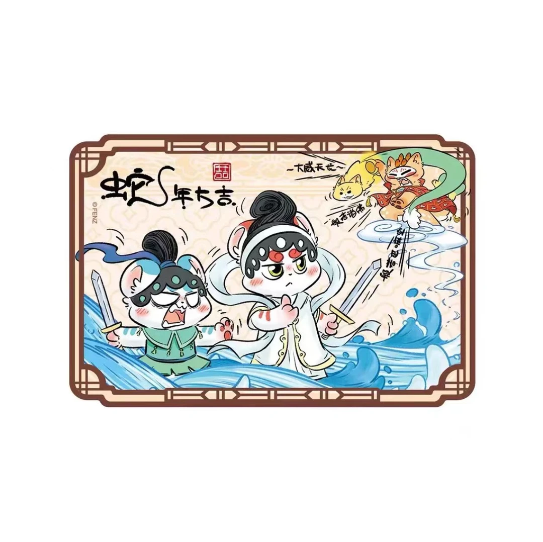 非人哉【有兽焉白蛇传说系列】