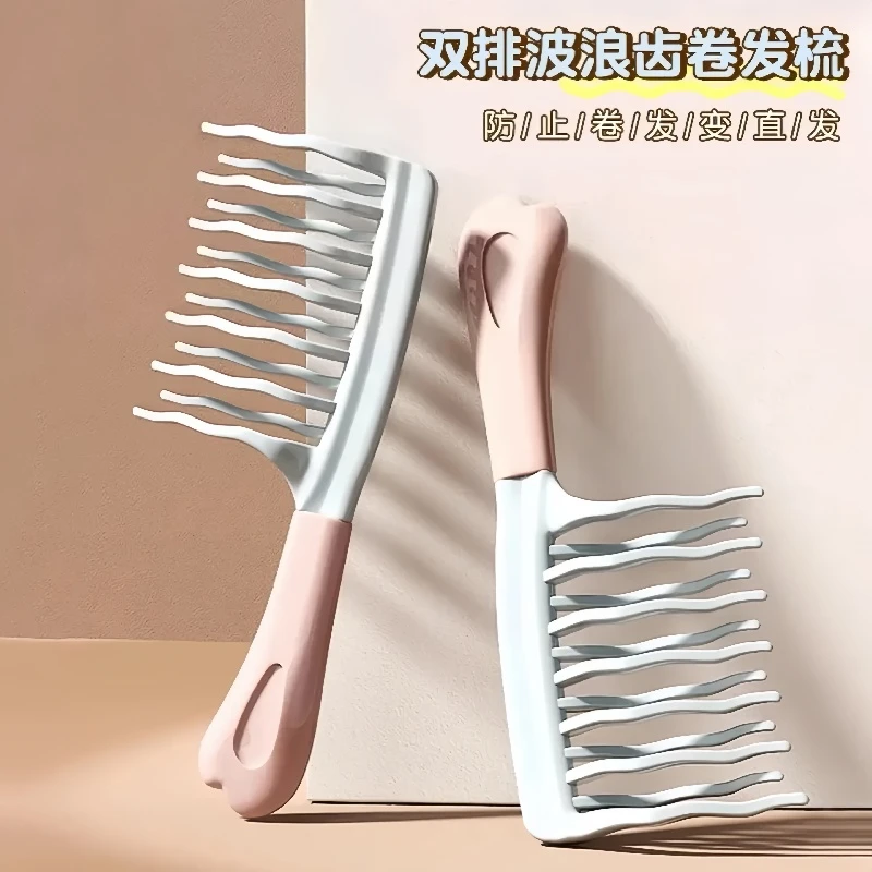 双排波浪齿卷发梳手柄头皮按摩梳蓬松梳理发店防静电卷发造型梳子