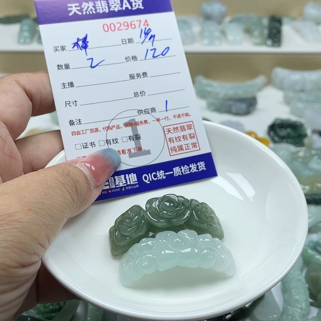 棒***糖颈饰未镶嵌翡翠34568