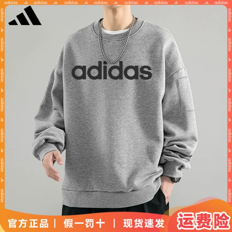 adidas/阿迪达斯卫衣男士夏运动户外宽松圆领时尚长袖套头衫