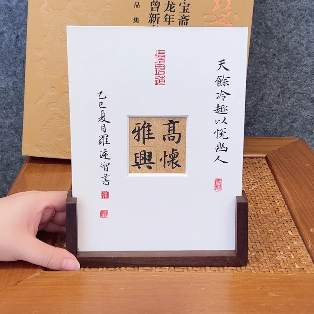 （f31858）书法 书画