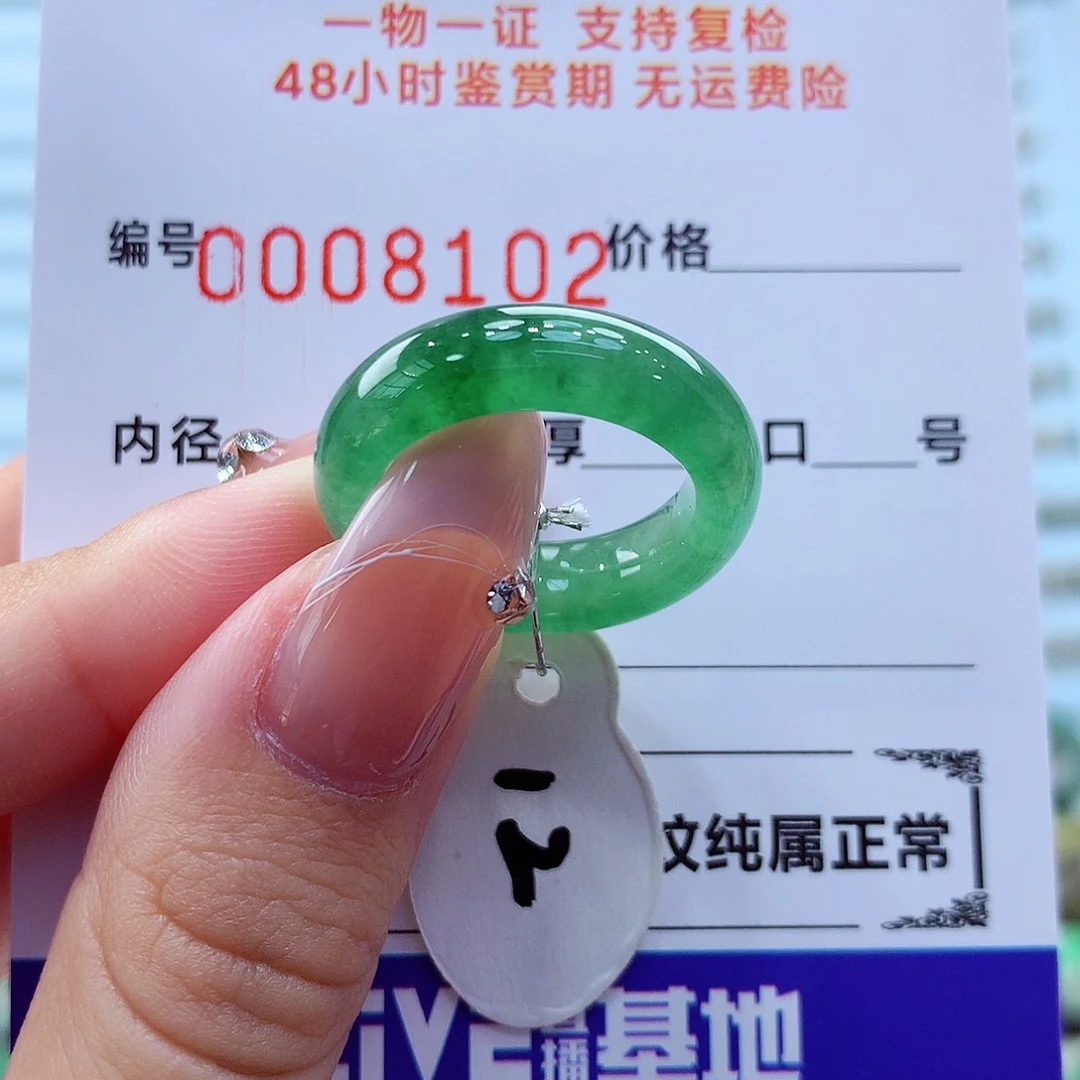 未镶嵌戒指翡翠翡翠