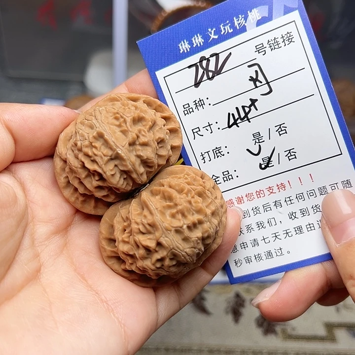 吊坠文玩核桃核桃282