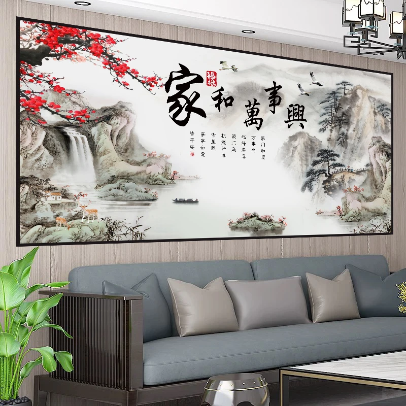 客厅自粘贴画沙发背景墙山水风景画办公室装饰画家和万事兴壁纸画
