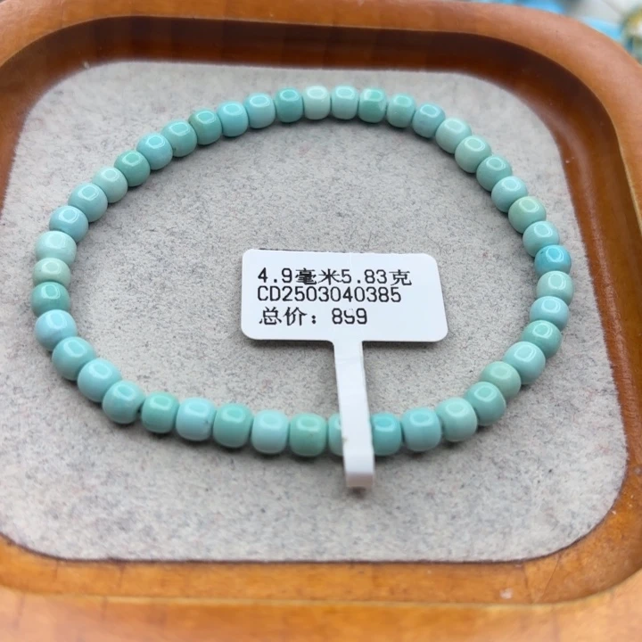 绿松石未镶嵌手链