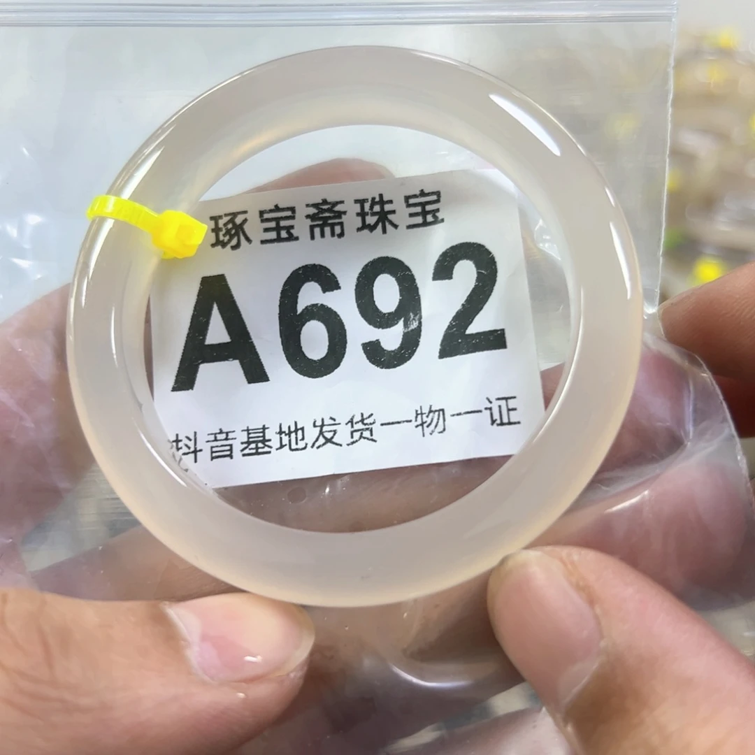 玛瑙/玉髓手镯未镶嵌54