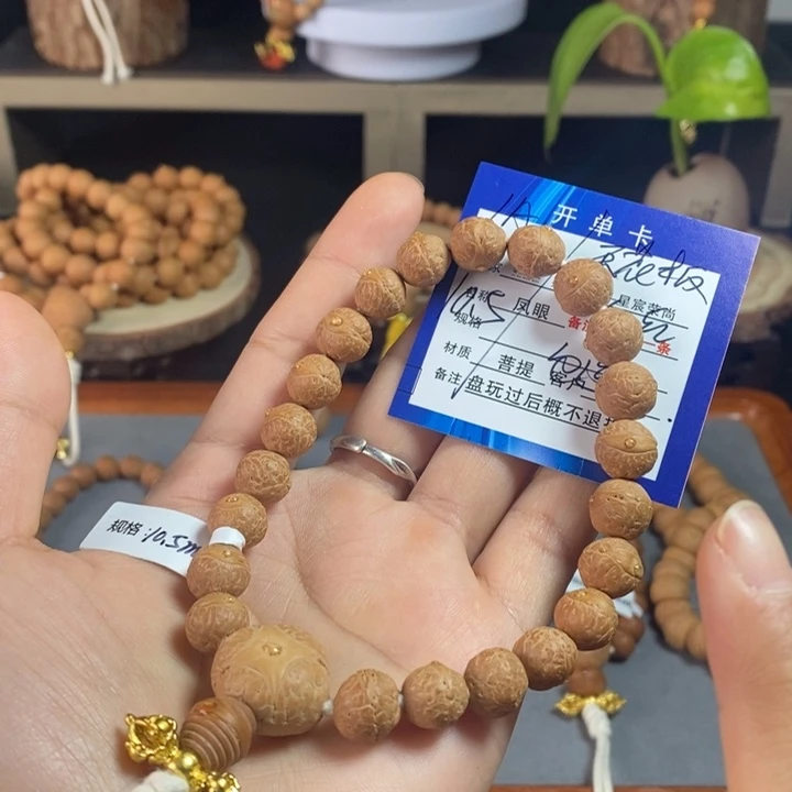 凤眼菩提手串凤眼菩提1A