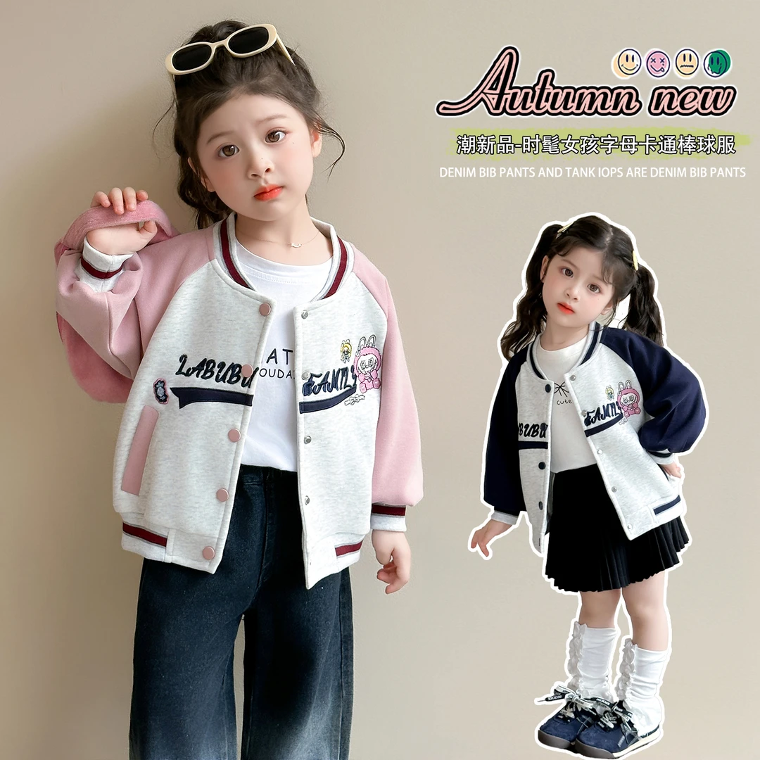 女童拉布布棒球服外套洋气儿童春秋季新款女宝宝休闲开衫女孩上衣