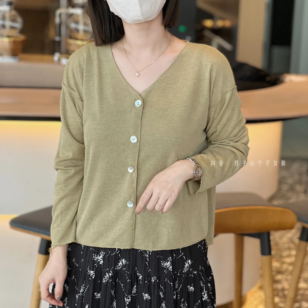 苏子自制【自由向风】小个子薄款v领长袖开衫宽松百搭显瘦外套