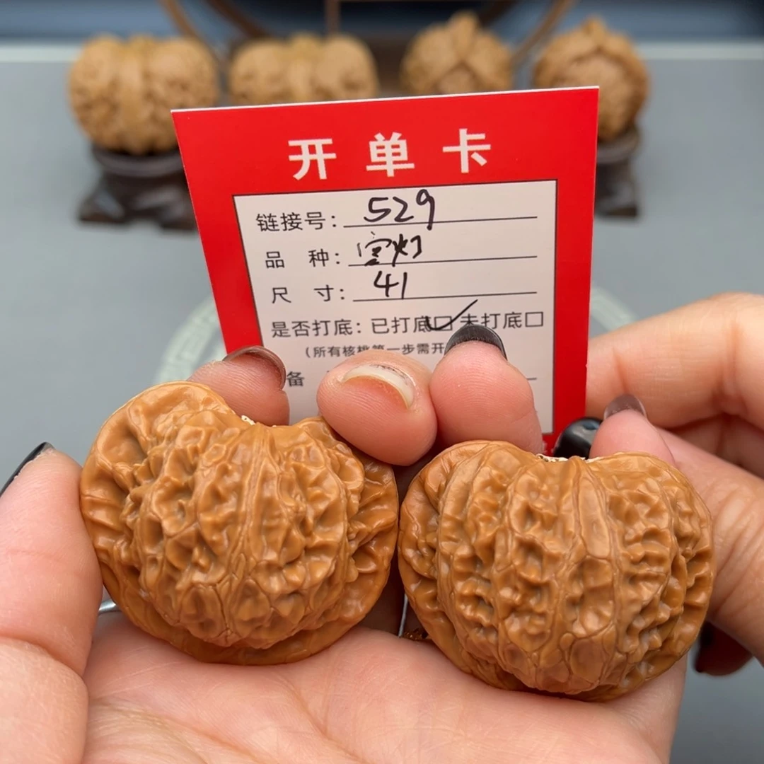 文玩核桃把件文玩核桃