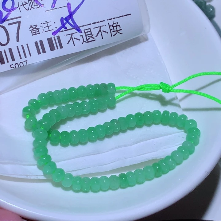 天***时翡翠未镶嵌颈饰Wet