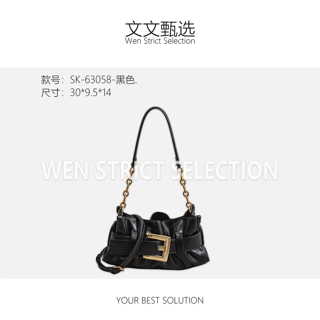 【文文甄选】SK-63058-黑色 褶皱简约通勤日韩款式托特包单肩