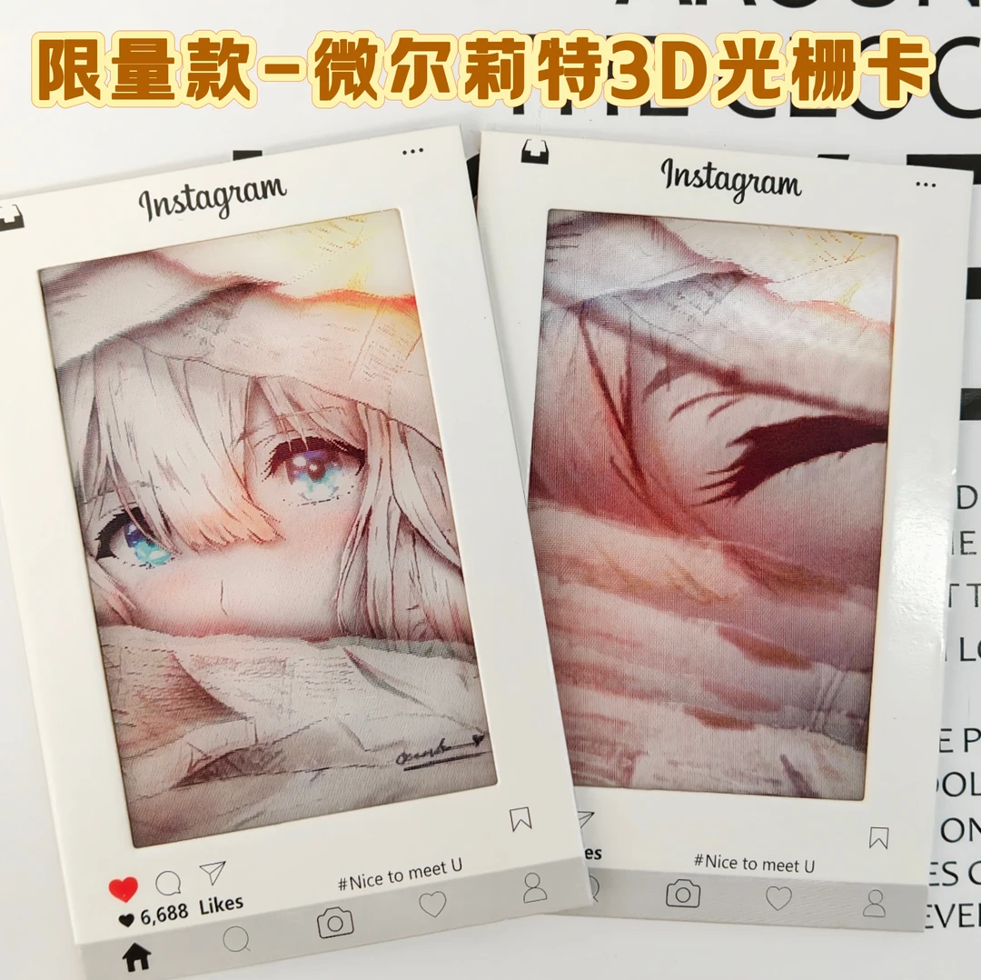 新款薇尔莉特光栅卡创意紫罗兰永恒花园卡片生日礼物收藏挂件