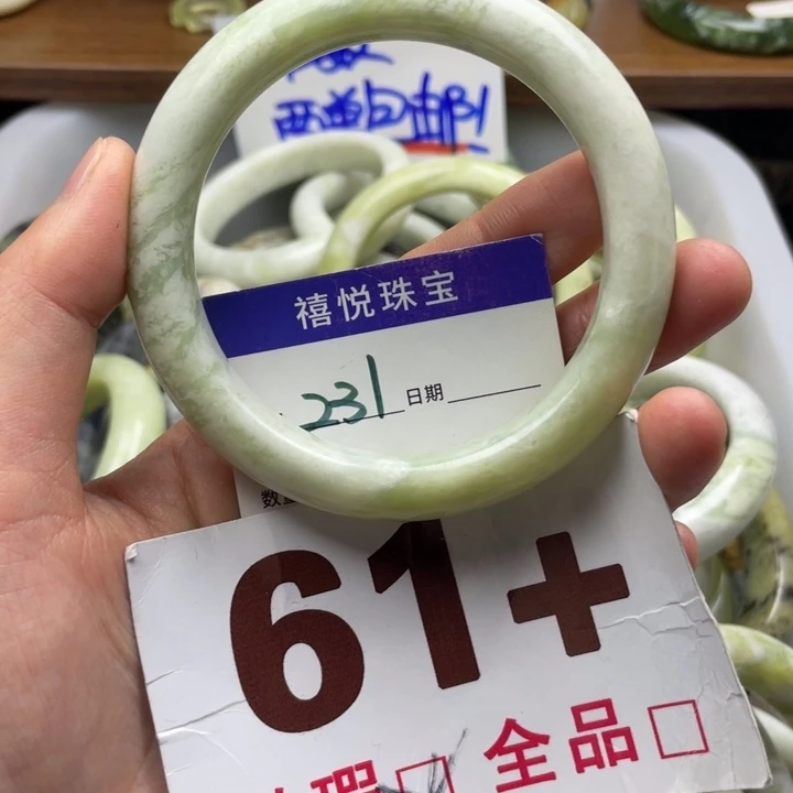 未镶嵌蛇纹石玉手镯