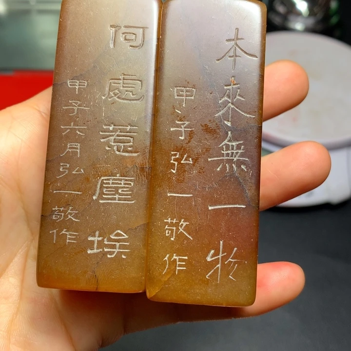 寿山石印石鹤**立闲章雅趣～精品印章