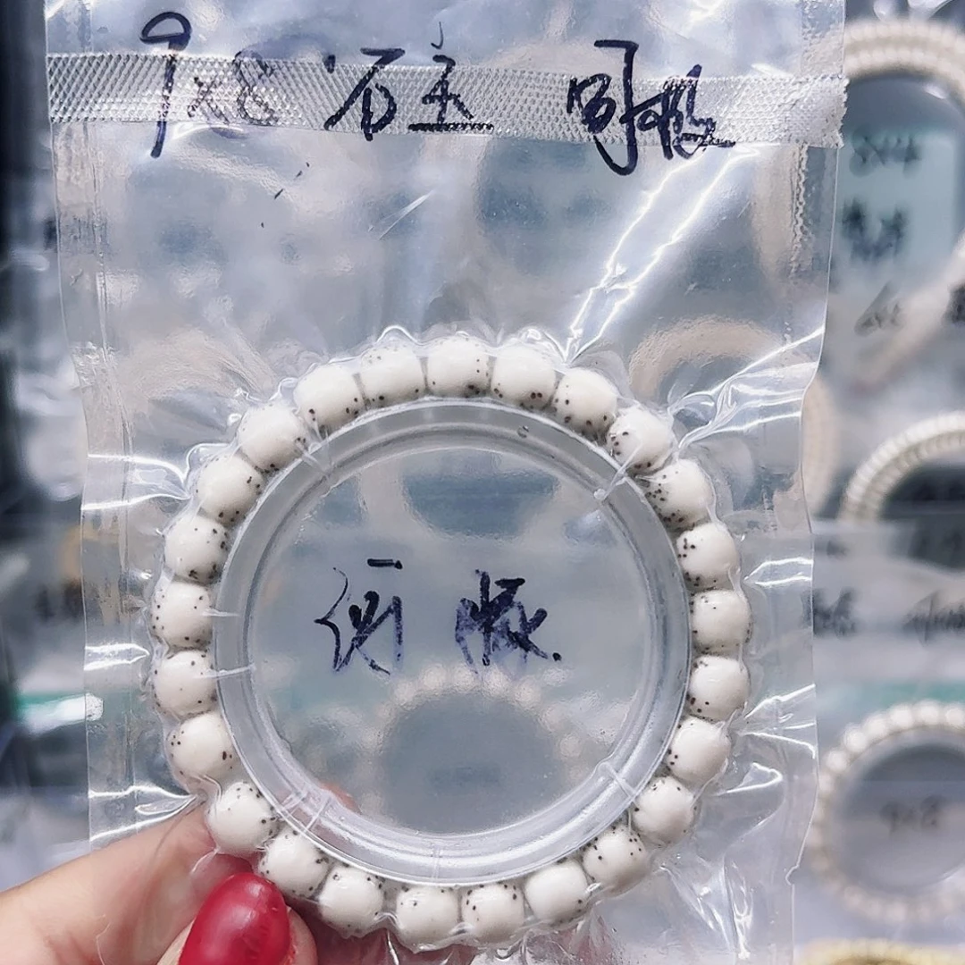 星月菩提吊坠龍*嘿头条98