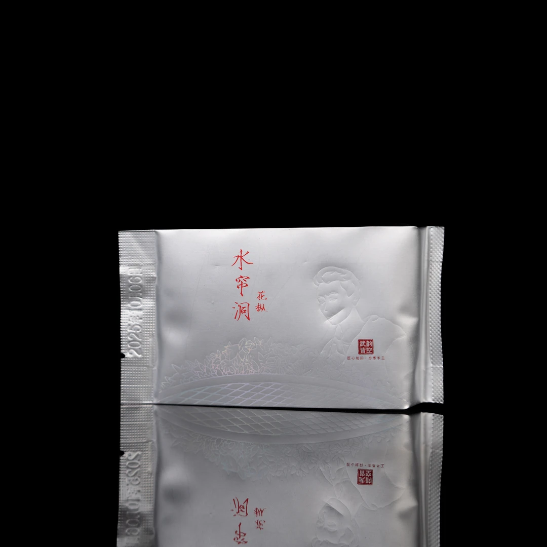 【武韵皆空】武夷岩茶 水帘洞花枞（8g*1泡）散泡