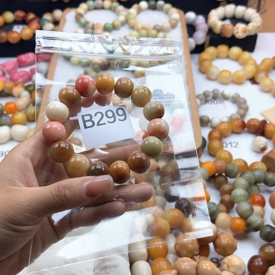 白玉菩提吊坠别*我通货