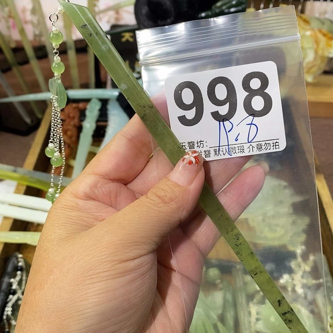 东***东合金蛇纹石玉发饰