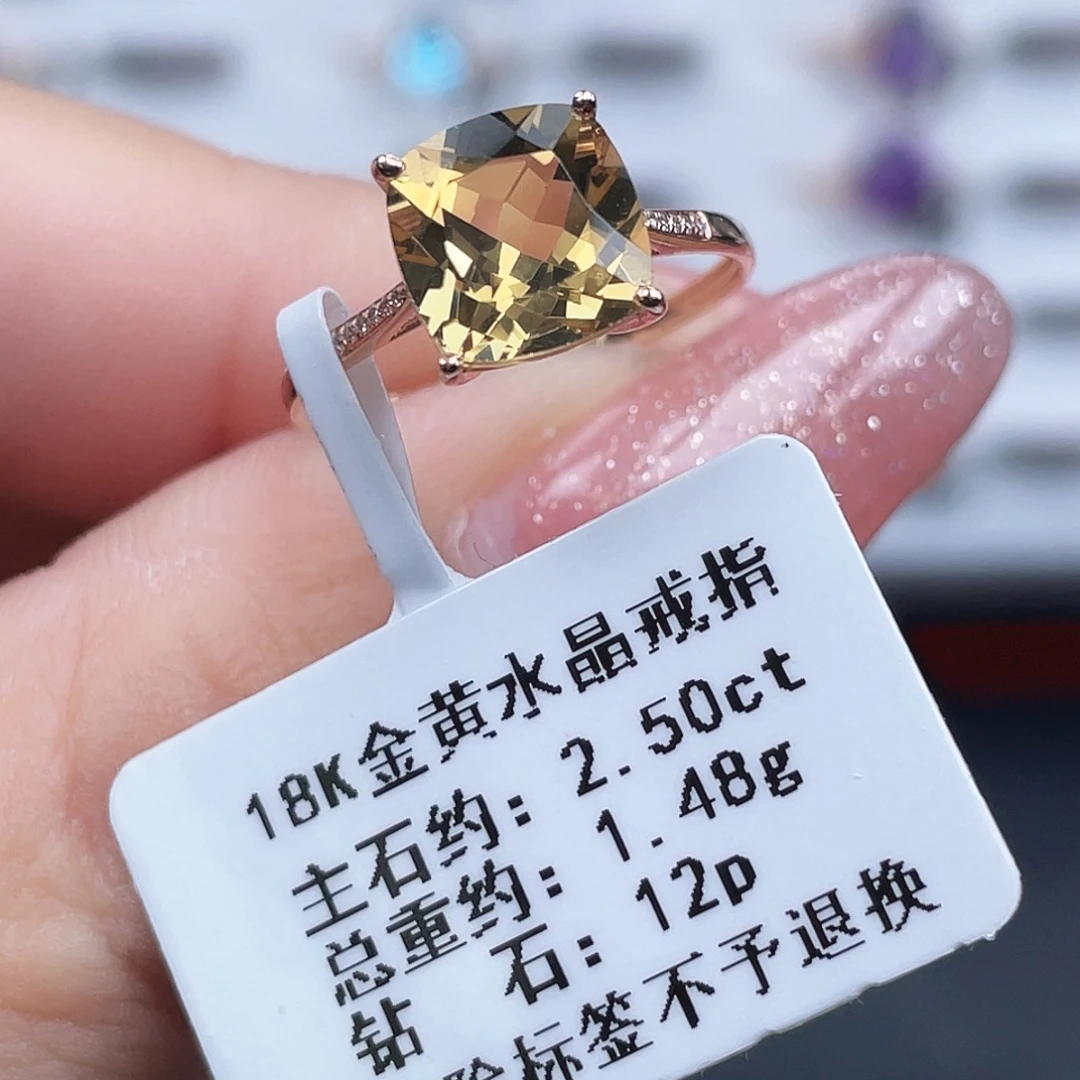 戒指18K金镶嵌黄晶