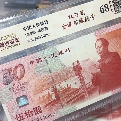 金瀑布朦胧号09110892、，