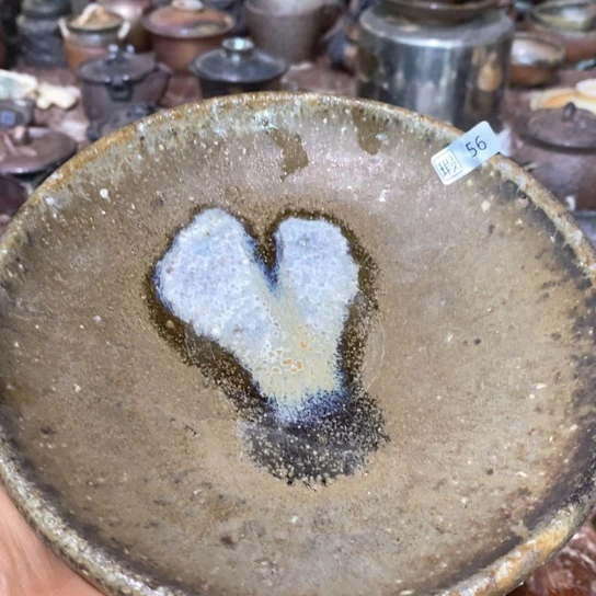 自产自销源头柴烧56