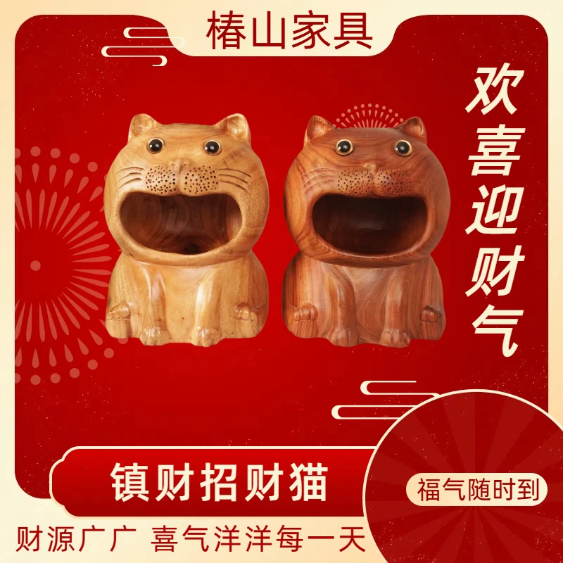 香樟木一体雕刻招财猫摆件实木手工家具实用