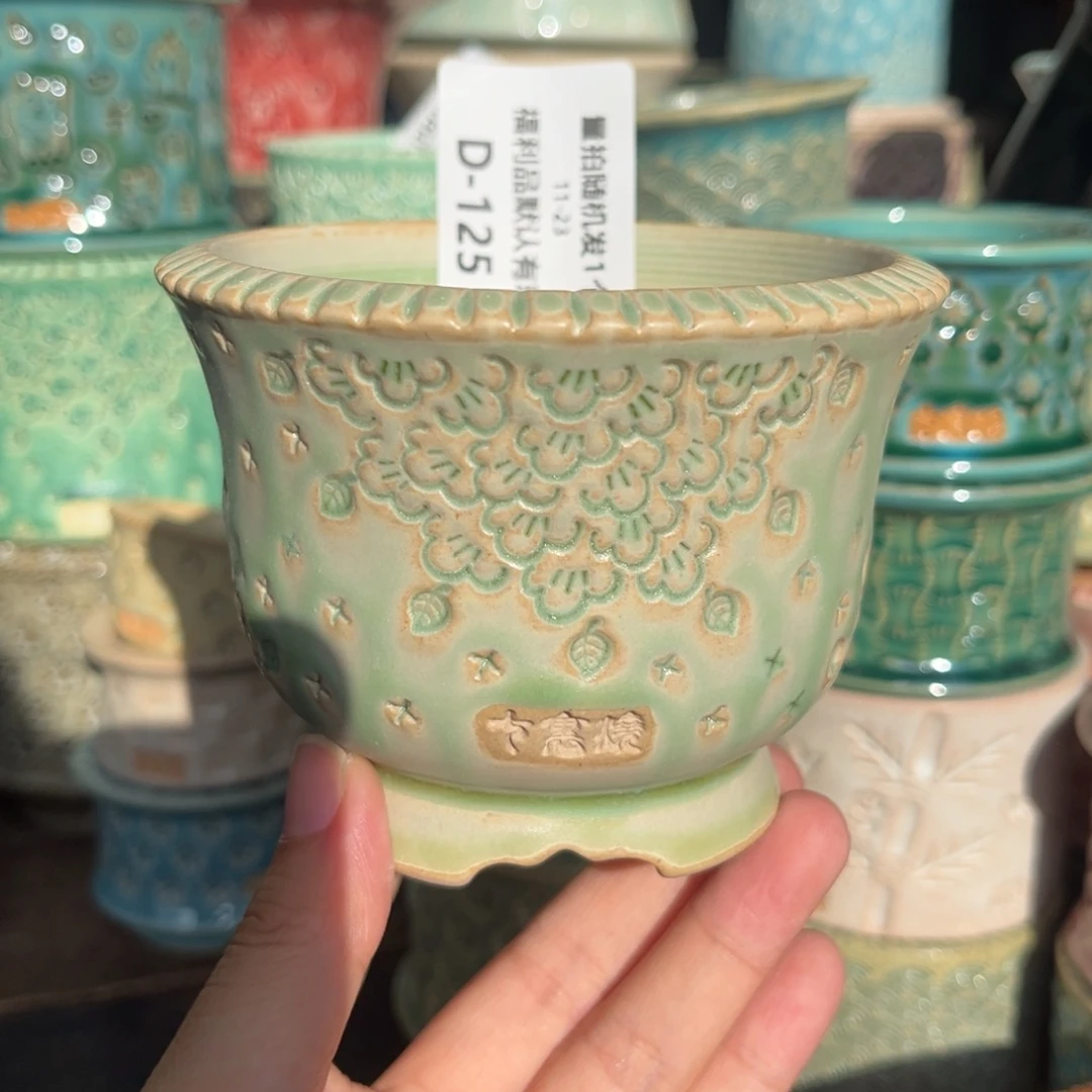 七里烧默认微瑕11-23-125-8