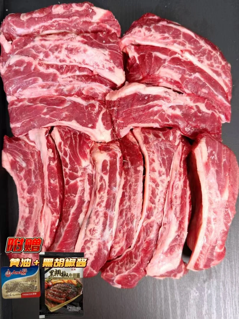 安格斯精修肋条（每盒一斤装）
