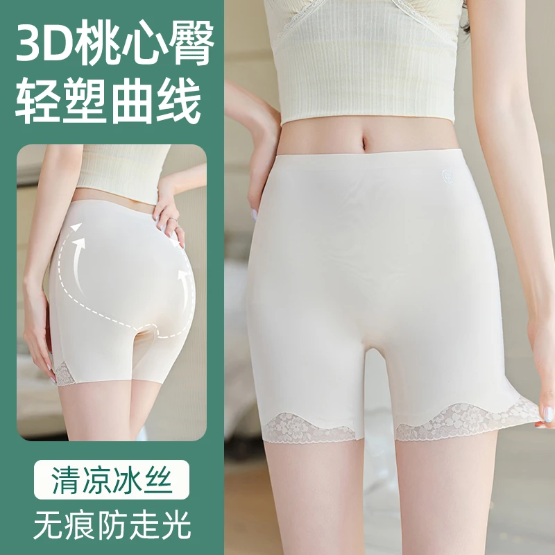 无痕冰丝安全裤内裤提臀裤三合一防走光打底裤夏天薄款短裤保险裤