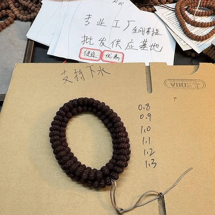 吊坠金刚菩提老树王108
