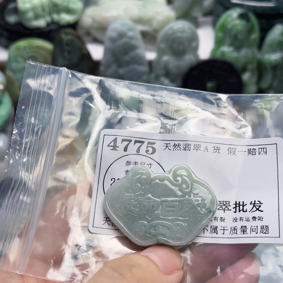 翡翠未镶嵌颈饰4775