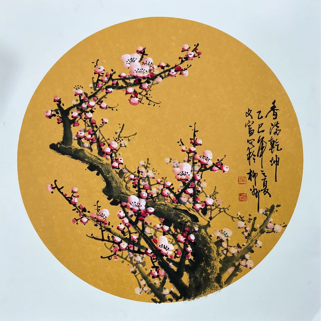 国画梅花手绘卡纸尺寸68×68cm粉梅 适合中式西式现代风格（仅画芯）