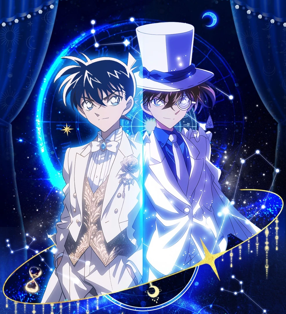 【连吃带抢】【三欧五】卡卡漫柯南第五弹 命运星盘 默认代拆