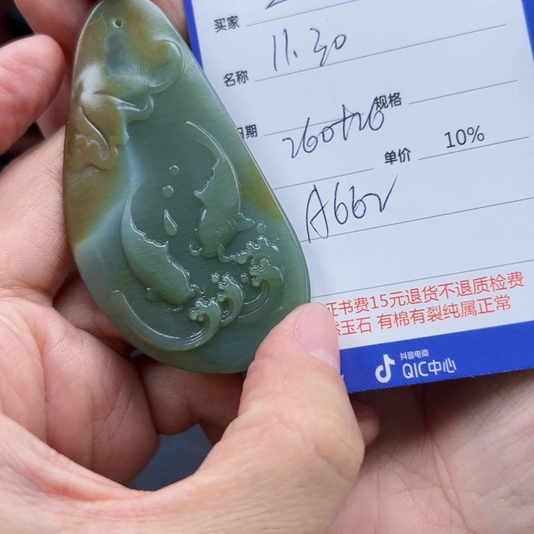 未镶嵌和田玉挂件z****3