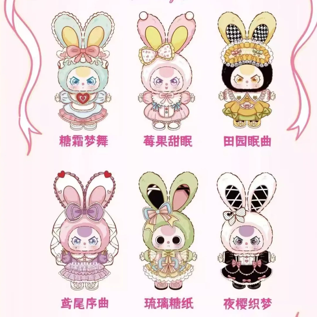 【拆盒】babythree娃三岁·洛丽塔的梦境400大体盲盒