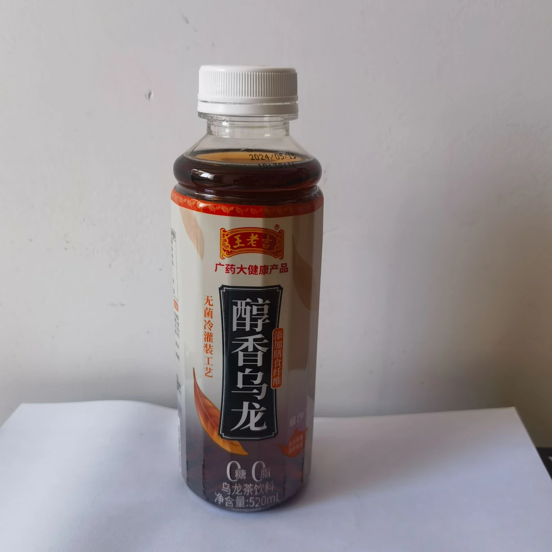 醇香乌龙茉莉龙井520ml茶饮