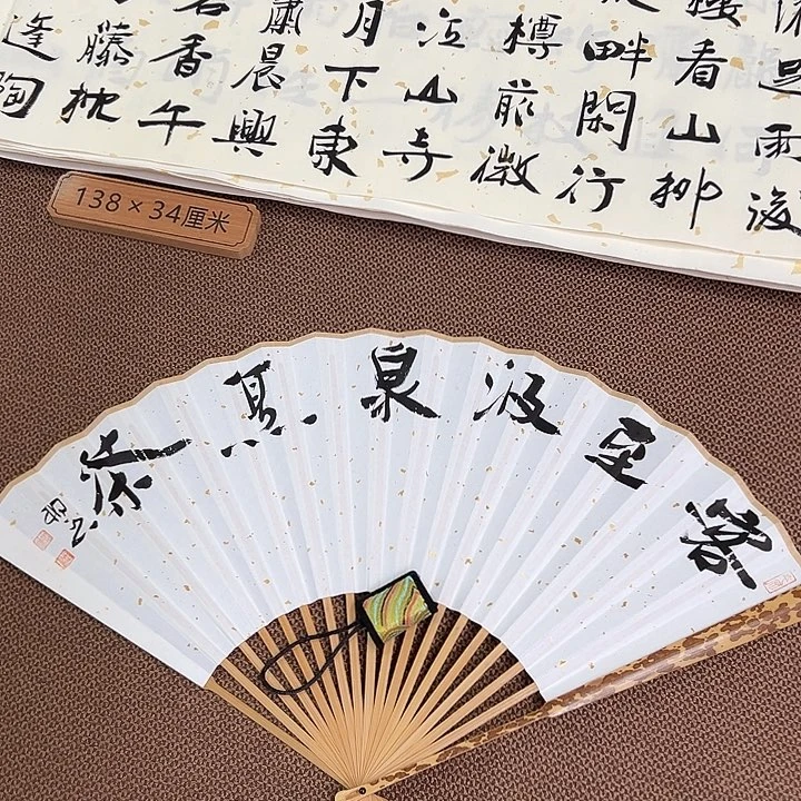 书法子墨艺术刘相玉书法作品