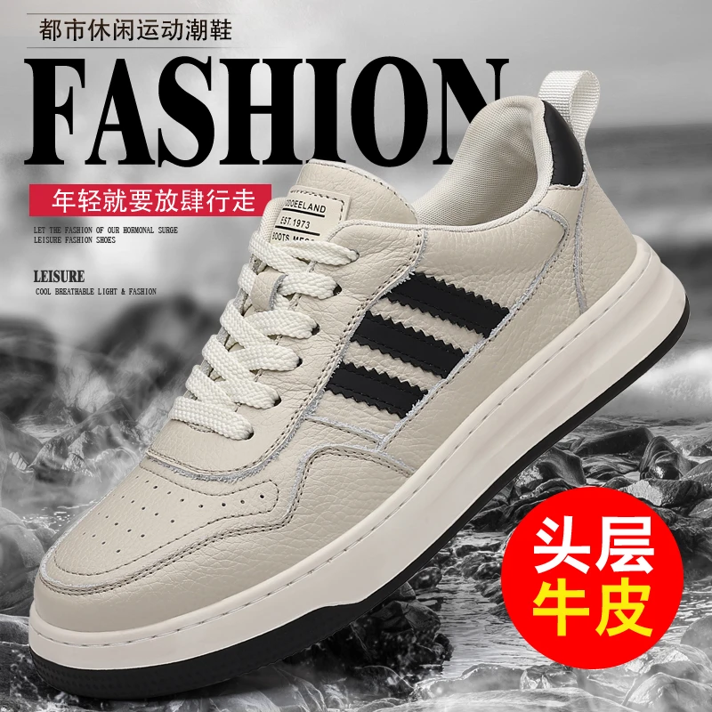 2026新款男士头层牛皮低帮高帮羊毛一体男款时尚休闲皮鞋软底