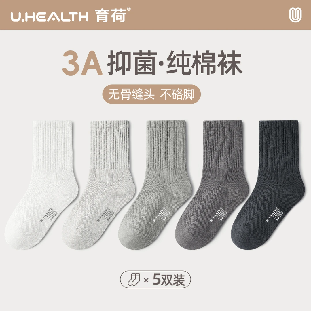 儿童袜子春款男孩抑菌运动袜中大童男童棉袜透气防臭无骨袜中筒袜