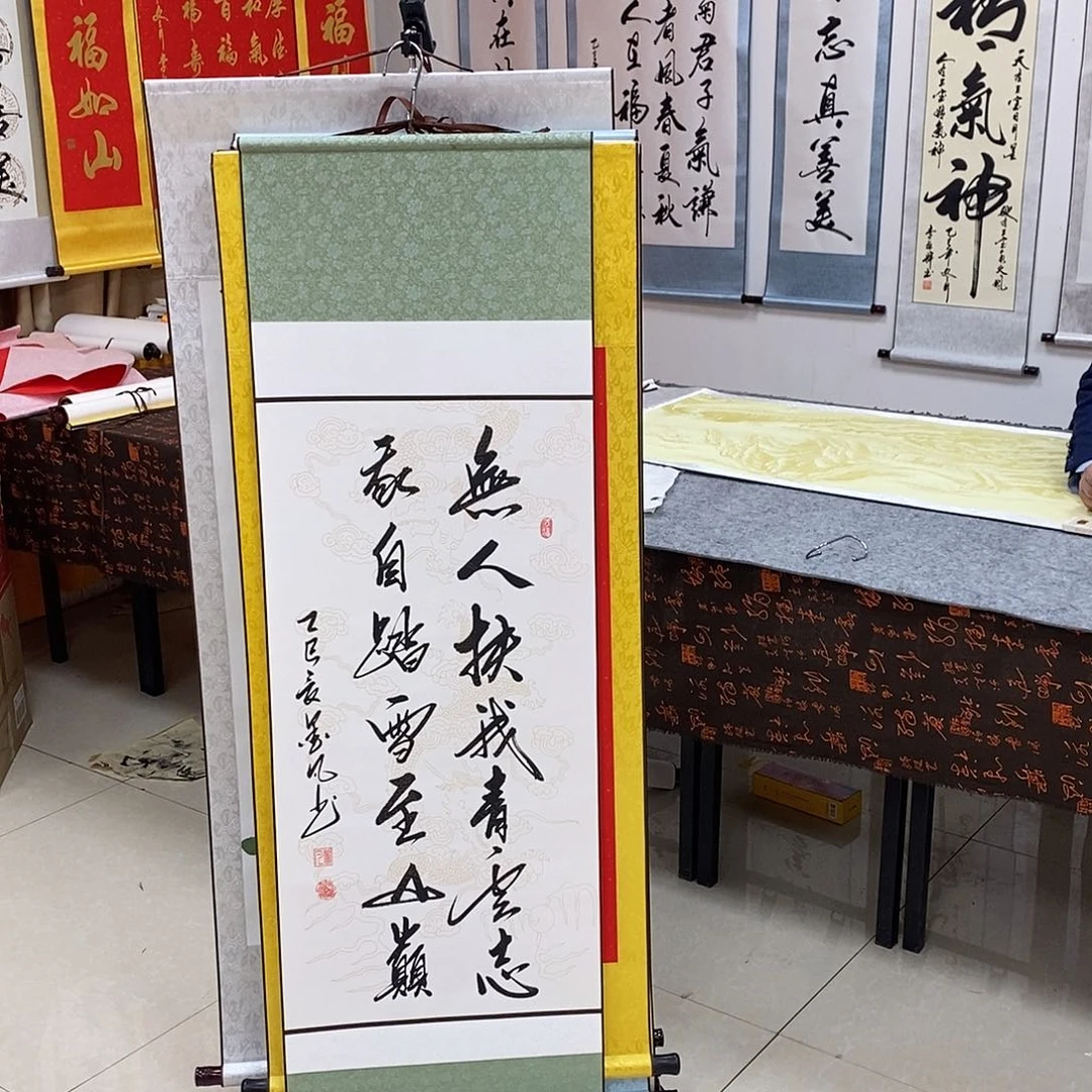 书法书法作品参加