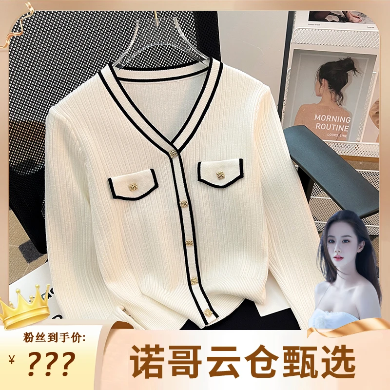 小香风女春秋款气质小众高级感V领针织短款外搭复古毛衣显瘦Z688