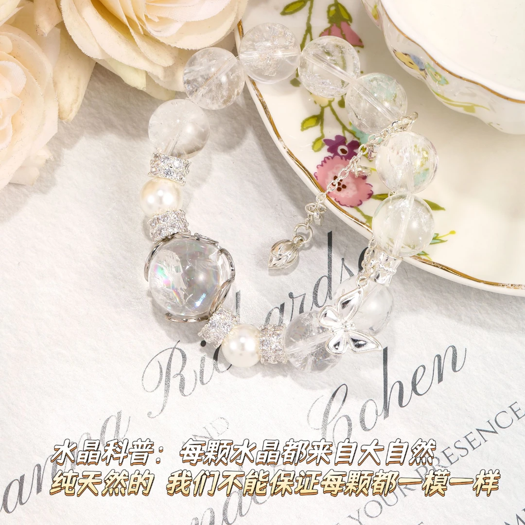 CB3124 【能量水晶球】白阿塞 白水晶球形魔盒 水晶气质时尚手串