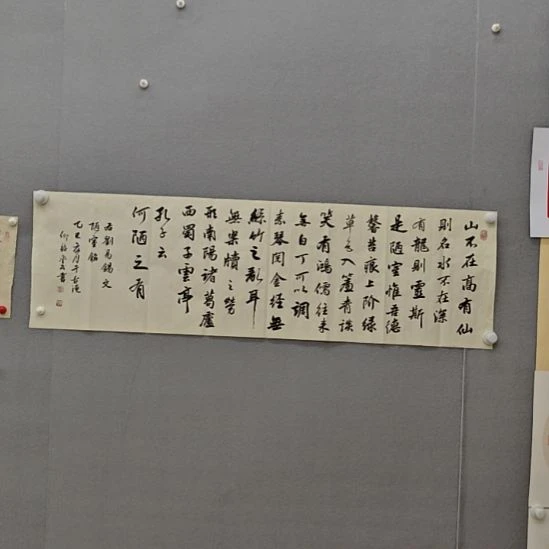 王爱民老师精品书法