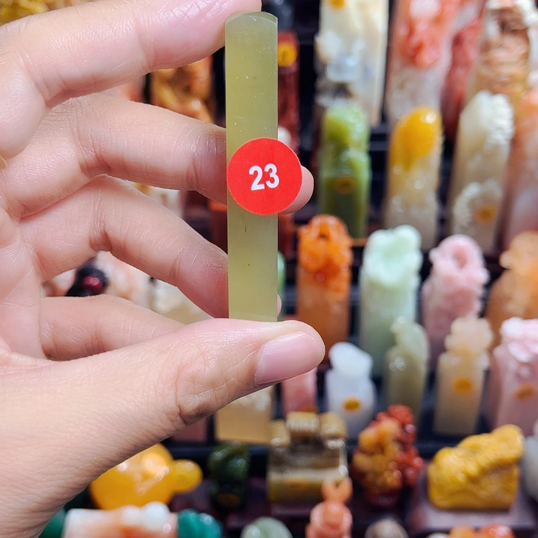 昌化石印石23包邮包刻