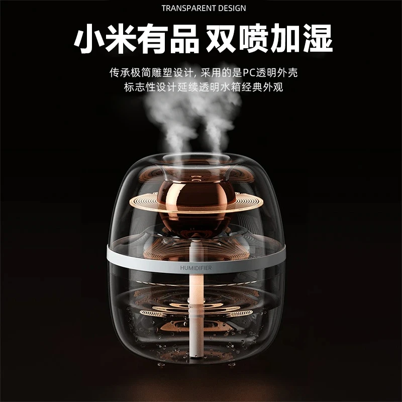 小米有品加湿器家用卧室补水空气大容量新款迷你办公超大喷雾