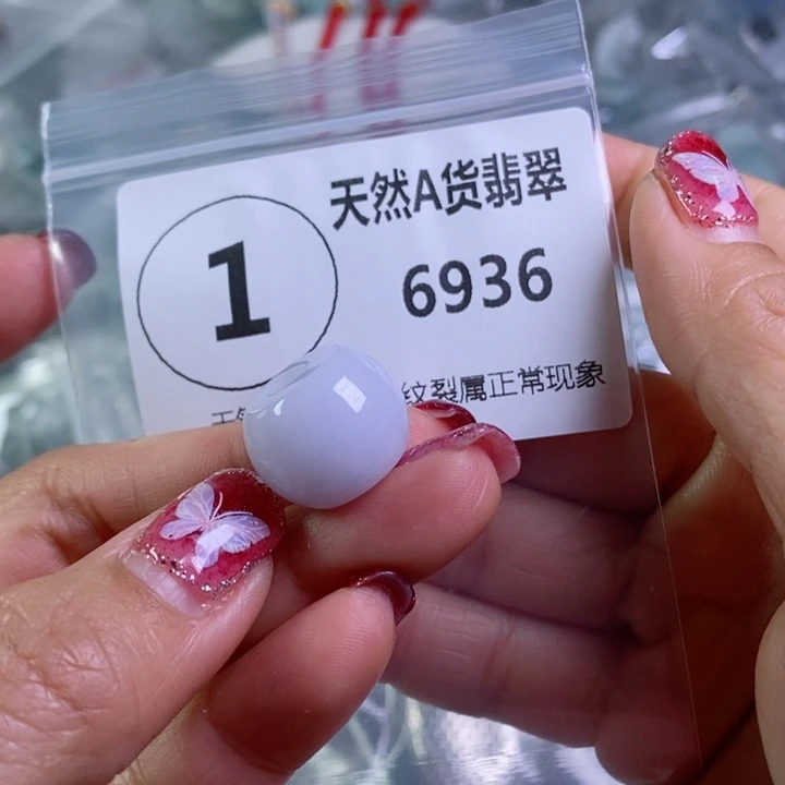 翡翠颈饰未镶嵌吊坠