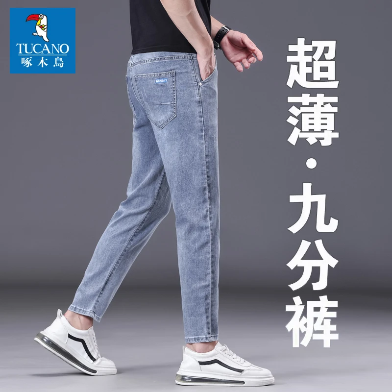 TUCANO/啄木鳥2025新款夏季薄款九分牛仔裤男士韩版修身弹力小脚